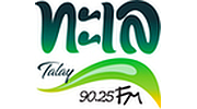 Talay 90.25 FM