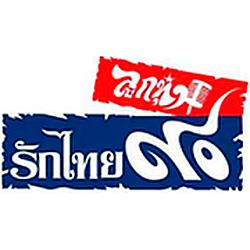 Thai Love Lovers 90 logo