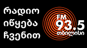 Radio Tbilisi
