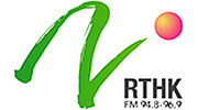 RTHK Radio 2