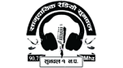 Radio Sunwal logo