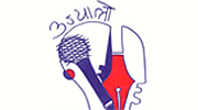 Ujyaalo 90 Network