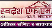 Swadesh FM