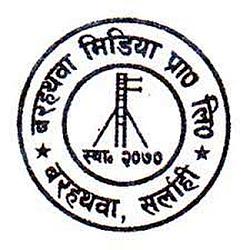 Barahathawa fm 101.1Mhz logo