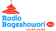 Radio Bageshwori logo
