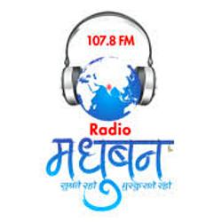Radio Madhuban logo