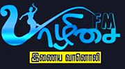 Yaazhisai FM