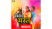 Radio Mast Marathi