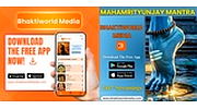 Bhaktiworld Media Mahamrityunjay Mantra logo