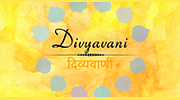 Divyavani Sanskrit Radio logo