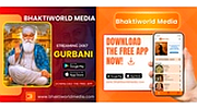 Bhaktiworld Media Gurbani