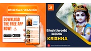 Bhaktiworld Media Krishna