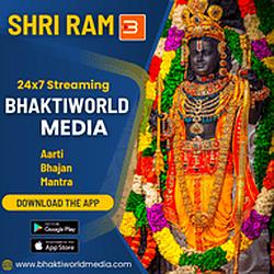 Bhaktiworld Media Shri Ram logo
