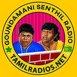 Goundamani Senthil Radio logo