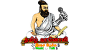 தமிழ் வானொலி Tamil Radio