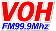 VOH 99.9 Radio logo