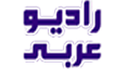 IRIB Radio Arabic