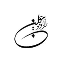 IRIB Radio Javan logo