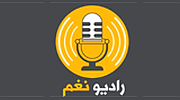 Radio Nagham