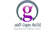 إذاعة صوت الغد logo