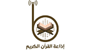 إذاعة القرآن الكريم