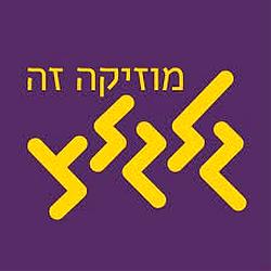GalGalatz logo