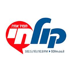 Radio Kol-Chai logo