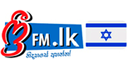 freefm.lk - Israel Sinhala Radio logo