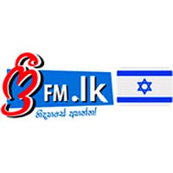 freefm.lk - Israel Sinhala Radio logo