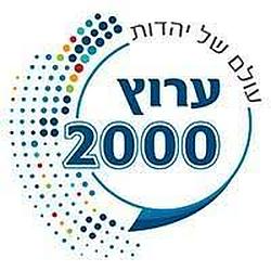 Radio 2000 logo