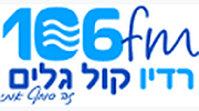 Kol Galim