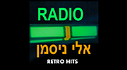 Niceman Radio