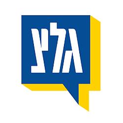 Galei Zahal logo