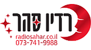 Radio Sahar