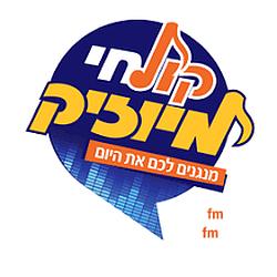 Radio Kol-Chai Music logo
