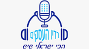 Israeli voice radio
