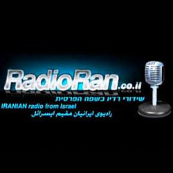 Radio Ran  راديو اسرائيل ران logo
