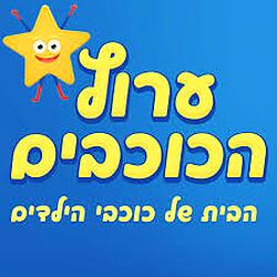 100FM Radius - Arutz HaKochavim logo