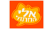 100FM Radius - Ad logo