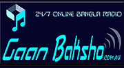 Gaan Baksho - Bangla HD Radio logo