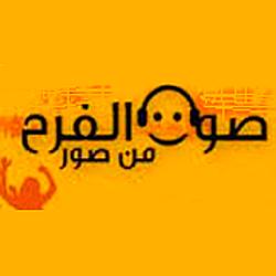 Sawt El Farah logo