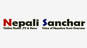 Nepali sanchar radio