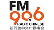 New Zealand Chinese Radio