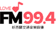 Love FM 交通音乐广播 logo