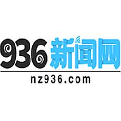 936新闻台 logo