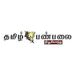 Tamil Panpalai ANZ logo