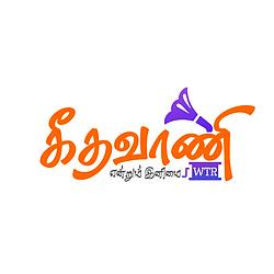 Geethavani FM logo
