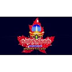 Karthigai FM