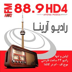 Radio Arina (AMG Farsi Radio) رادیو فارسی تورنتو