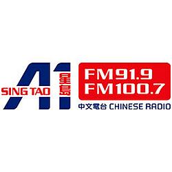 A1 Chinese Radio AM 1540